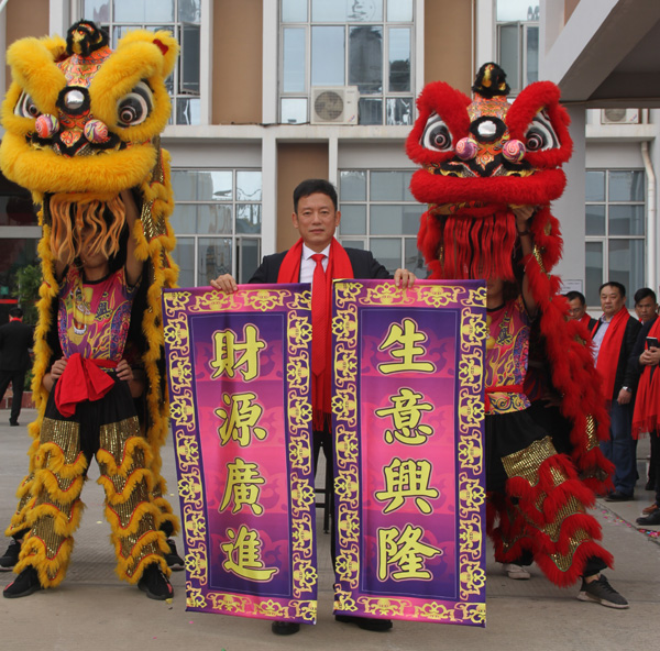 千秋伟业添锦绣 万里鹏程展宏图 —— 常青树舞狮献瑞贺新春，欢天喜地迎开工！